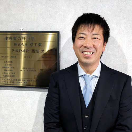 ごあいさつ画像