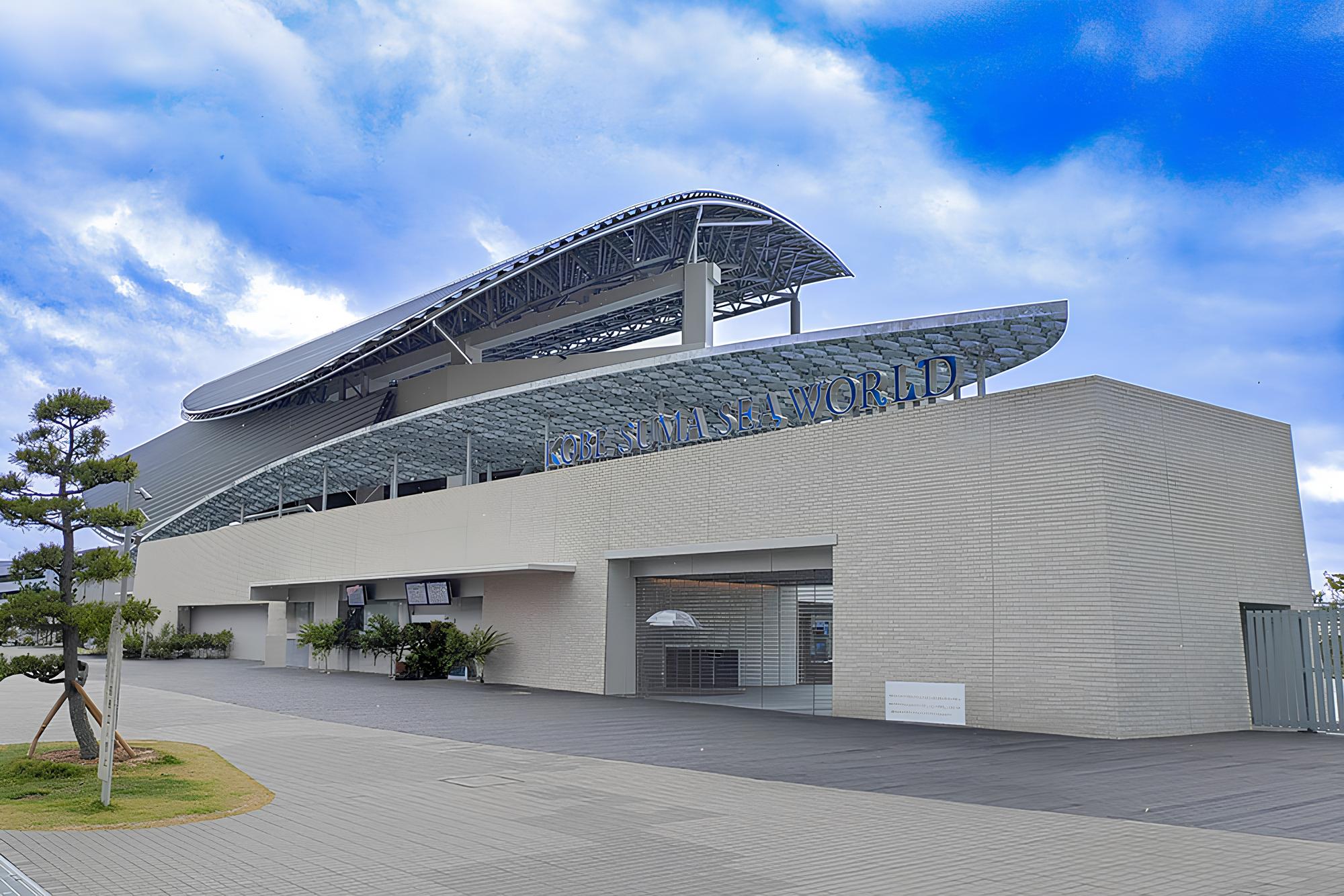 神戸須磨シーワールド