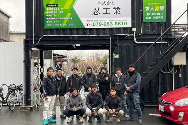 忍工業の職場の様子
